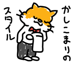 Hamstyle love sticker #9100246