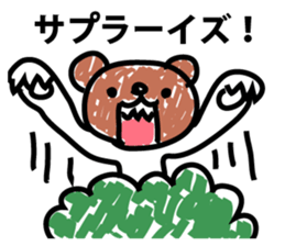 Dating stuffed toys sticker #9100265