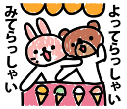 Dating stuffed toys sticker #9100268