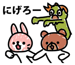 Dating stuffed toys sticker #9100270