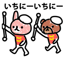 Dating stuffed toys sticker #9100271