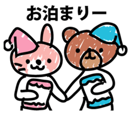 Dating stuffed toys sticker #9100278