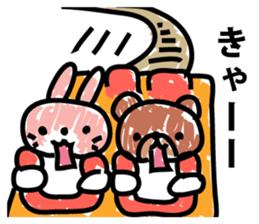 Dating stuffed toys sticker #9100285