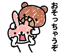 Dating stuffed toys sticker #9100287