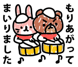 Dating stuffed toys sticker #9100288