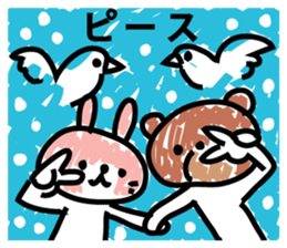 Dating stuffed toys sticker #9100293