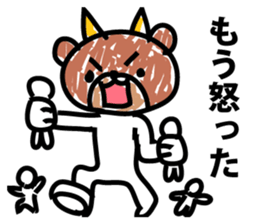 Dating stuffed toys sticker #9100296