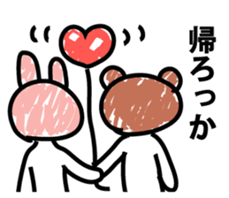 Dating stuffed toys sticker #9100297