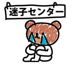 Dating stuffed toys sticker #9100298