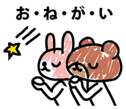 Dating stuffed toys sticker #9100303