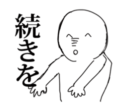 GeekSticker sticker #9100346