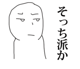 GeekSticker sticker #9100348