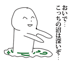 GeekSticker sticker #9100349