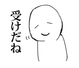 GeekSticker sticker #9100355