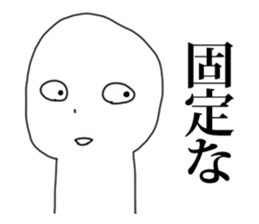 GeekSticker sticker #9100357