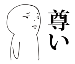 GeekSticker sticker #9100359