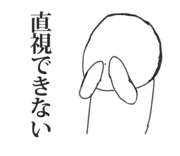 GeekSticker sticker #9100361