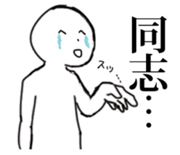 GeekSticker sticker #9100368