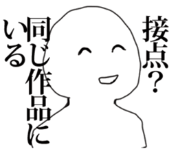 GeekSticker sticker #9100370