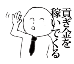 GeekSticker sticker #9100374