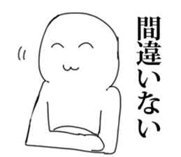 GeekSticker sticker #9100377