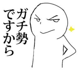 GeekSticker sticker #9100378