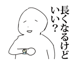 GeekSticker sticker #9100380