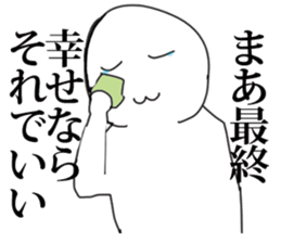 GeekSticker sticker #9100381