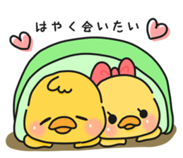 Couple of chick.winter sticker #9100605