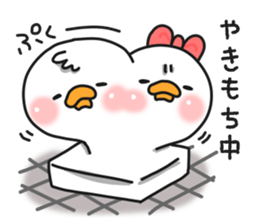 Couple of chick.winter sticker #9100614