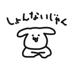 Shizuoka rabbit sticker sticker #9100725