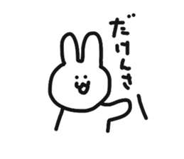 Shizuoka rabbit sticker sticker #9100728