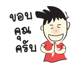 Fook & Fah sticker #9100748