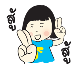 Fook & Fah sticker #9100749