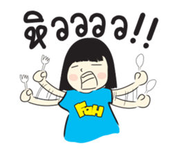 Fook & Fah sticker #9100751