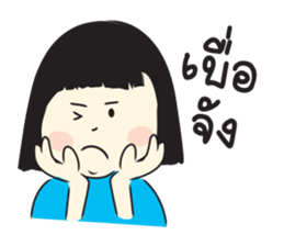 Fook & Fah sticker #9100753