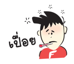 Fook & Fah sticker #9100754