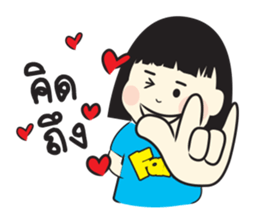 Fook & Fah sticker #9100759