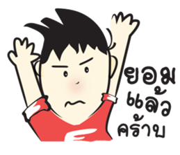 Fook & Fah sticker #9100760