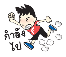 Fook & Fah sticker #9100763