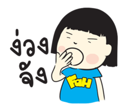 Fook & Fah sticker #9100774