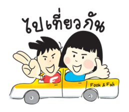Fook & Fah sticker #9100777