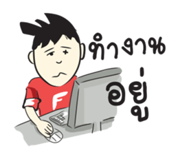 Fook & Fah sticker #9100780