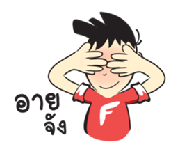 Fook & Fah sticker #9100782