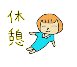 One day work hard Po~oya chan sticker #9100785