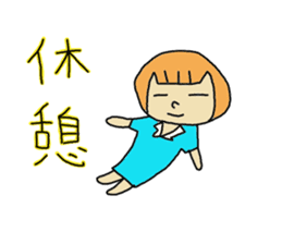 One day work hard Po~oya chan sticker #9100785