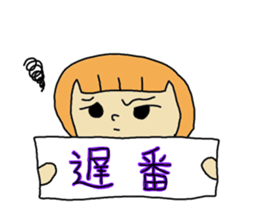 One day work hard Po~oya chan sticker #9100788