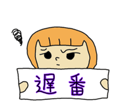 One day work hard Po~oya chan sticker #9100788