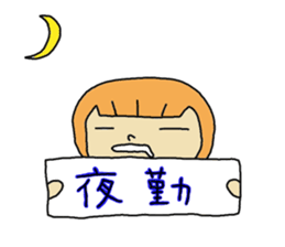 One day work hard Po~oya chan sticker #9100789