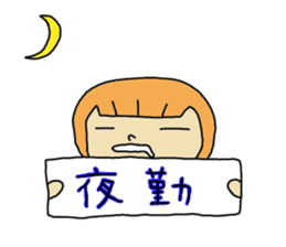 One day work hard Po~oya chan sticker #9100789